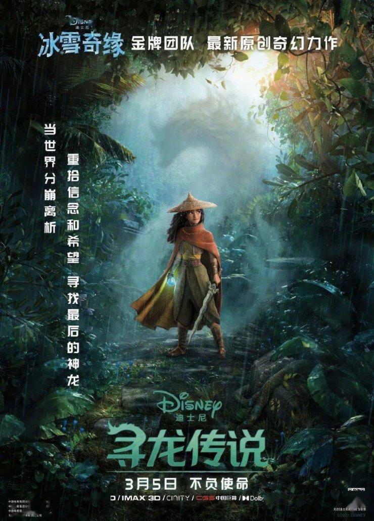 前驱的汽车爬坡能力与后驱的相比哪个更好？游戏画面